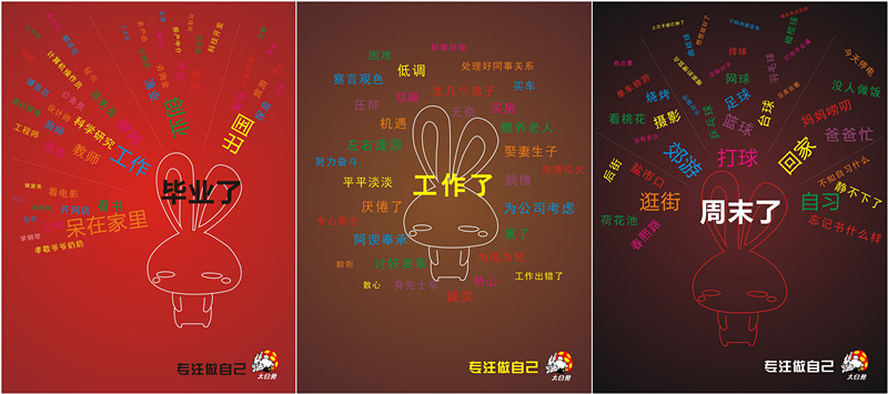 广告设计2 ——大白兔奶糖 刘洋、邓家飞 、刘欣林、蒲宇轩、蔡文真、王凡.jpg